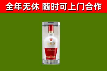 湘西烟酒回收五粮液酒.jpg