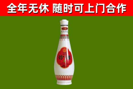 湘西回收老汾酒