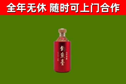 湘西回收钓鱼台