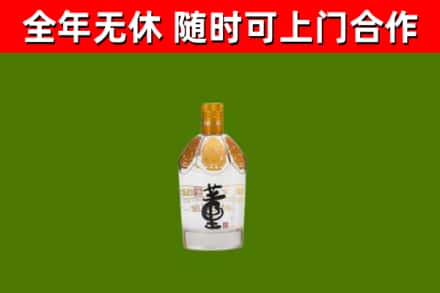 湘西回收董酒