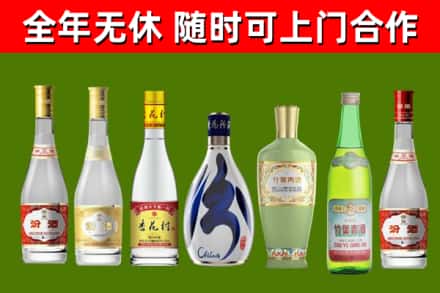 湘西烟酒回收汾酒系列.jpg