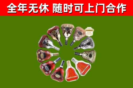 湘西回收XO