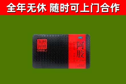 湘西烟酒回收阿胶.jpg