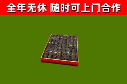 湘西烟酒回收海参.jpg