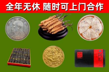 湘西烟酒回收名贵礼品.jpg
